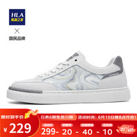 HLA 海澜之家 男鞋潮流百搭休闲鞋小白鞋舒适板鞋HAABXM2ACU0147 白色39