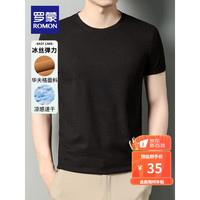 罗蒙(ROMON)华夫格短袖t恤男圆领夏季新款中青年男士时尚休闲T恤衫 黑色 170(适合100-120斤)