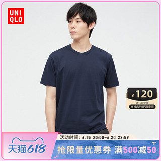 UNIQLO 优衣库 男士圆领短袖T恤 423527