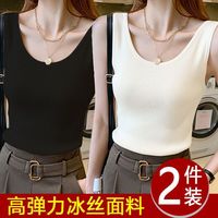 彼爱诗两件装:白色冰丝吊带背心女夏薄款修身百搭外穿内搭无袖打底衫 (两件装)白色 黑色-924 3XL 125-135斤