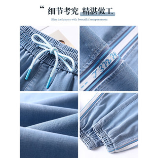 朵沐缦天丝牛仔裤女夏季薄款高腰显瘦束脚老爹裤宽松百搭冰丝新款哈伦裤 15098蓝色 XL