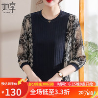 她享 中老年女装春季长袖t恤年轻妈妈装拼接打底衫上衣T233T4525黑色