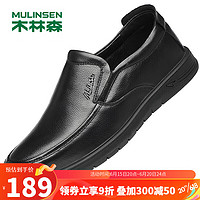 木林森（MULINSEN）男鞋商务休闲头层牛皮软底透气套脚驾车皮鞋 L223233