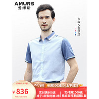 AMURS爱缪斯高端进口短袖衬衫中年男士商务休闲宽松大码棉质薄款衬衣 OS36蓝色 39（125~135斤穿）