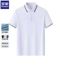 罗蒙(ROMON)短袖t恤男夏季新款冰丝纯色男士翻领POLO上衣商务休闲透气打底衫 白色 2XL
