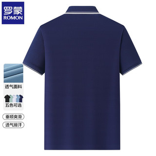 罗蒙（ROMON）短袖t恤男夏季新款冰丝纯色男士翻领POLO上衣商务休闲透气打底衫 藏青 4XL