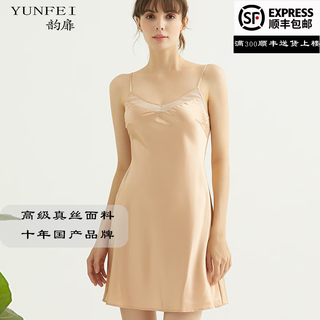 韵扉（YUNFEI）真丝睡衣女夏季2023桑蚕丝性感短款睡裙 SQ010 孔雀黑 XL