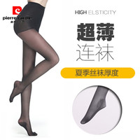 皮尔卡丹压力丝袜夏季超薄袜美腿塑形强压裤袜裤连裤袜 (强压)黑色_连袜_超薄 S_(强压)
