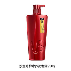 VS 沙宣 *洗发露 持久水润 750ML*1瓶