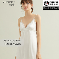 韵扉（YUNFEI）真丝睡衣女纯色高端短裙女花边蕾丝性感吊带睡裙新品 经典白 XL