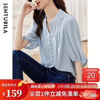 SENTUBILA 尚都比拉 衬衫女夏装新款2023女装文艺通勤雪纺衫女上衣遮肉显瘦衬衣 蓝色 L