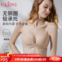 古今(GUJIN)古今内衣女士无痕薄款无钢圈小胸聚拢侧收副乳防外扩轻承托文胸罩 肤色 80B