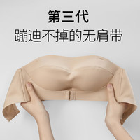南极人 Nanjiren)前扣一体杯无肩带内衣女文胸隐形抹胸婚礼美背胸罩无钢圈无痕34
