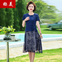 称美中年妈妈装夏季短袖雪纺连衣裙60中老年女装时尚大码修身复古裙子 藏青色 XL 适合105斤以内