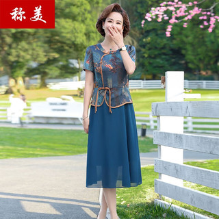 称美中年妈妈装夏季短袖雪纺连衣裙60中老年女装时尚大码修身复古裙子 藏青色 XL 适合105斤以内