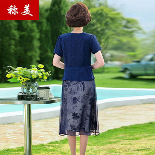 称美中年妈妈装夏季短袖雪纺连衣裙60中老年女装时尚大码修身复古裙子 藏青色 XL 适合105斤以内