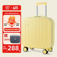 NINETYGO 90分 行李箱18英寸小型航空登机箱女士旅行轻音万向轮拉杆箱 黄色 18英寸