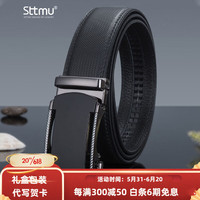 STTMU轻奢品牌 男士休闲自动扣皮带商务正装真皮腰带潮流头层牛皮裤带N 尊荣银 110cm