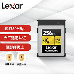 Lexar 雷克沙 PROFESSIONAL CF存储卡 256GB（1750MB/s）