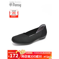 盼洁Pansy日本鞋子女通勤单鞋轻便舒适透气一脚蹬女鞋春夏款HD4098 黑色 36