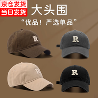 小蚊子 65cm大头围棒球帽男显脸小百搭运动R标帽子男韩版鸭舌帽女防晒帽 黑色-R标