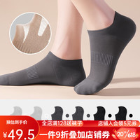 健将袜子男夏季薄款短袜纯棉网眼船袜透气吸汗抗菌男款袜子黑白色袜子 抗菌网眼袜组合2 均码