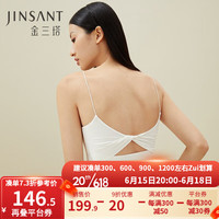 金三塔背心女桑蚕丝莫代尔美背带杯吊带衫内衣 白色8100 L