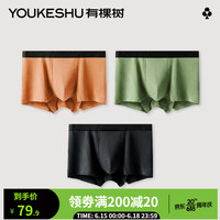 有棵树 YOUKESHU内裤男生四角短裤纯棉抗菌裆透气运动男士平角裤头男款3条装 橘色+军绿+黑色 3XL