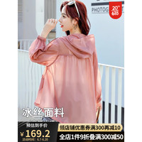 KJ防晒衣女短款2023夏季新款时尚冰丝透气百搭轻薄款外套宽松防晒服 皮粉色 M
