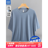 JEANSWEST 真维斯 短袖T恤男纯色春夏季宽松白色打底休闲圆领潮流上衣 冰丝螺纹（蓝色） 2XL