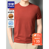 罗蒙(ROMON)华夫格短袖t恤男圆领夏季新款中青年男士时尚休闲T恤衫 红色 170(适合100-120斤)