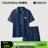 有棵树 YOUKESHUG级植物停螨衣纯棉睡衣男夏季男士家居服 麦蓝 XXL