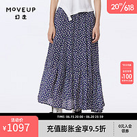 幻走（MOVEUP）2023夏季新款 印花不对称下摆设计师半身裙 夜空蓝 M
