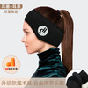 吻过隔音耳罩睡眠静音宿舍睡觉打呼噜学生防吵可遮光眼罩多功能耳罩 升级款黑色睡眠耳罩+耳塞