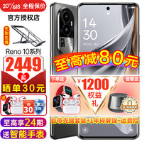 OPPO Reno10 Pro 5G手机 月海黑 12GB+256GB