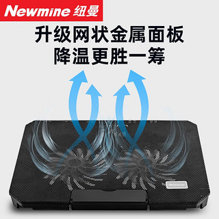 纽曼（Newmine）游戏笔记本电脑散热器支架底座风扇非水冷 华硕天选/戴尔g3/华为/暗夜精灵5NT100 PRO黑