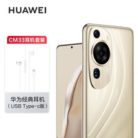 华为 P60 Art 超聚光夜视长焦 流沙金 12GB+512GB 手机