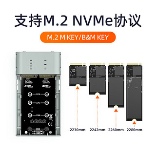 MAIWO 麦沃 K2023R M.2 nvme协议双盘位raid阵列盒 Type-C接口全铝外壳20Gbps高速传输双盘nvme读取盒
