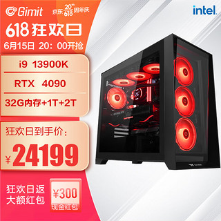 极途（Gimit）13900k/RTX/4090直播游戏组装电脑主机DIY整机台式机 13900K+RTX4090配置三 高端旗舰