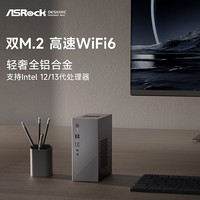 华擎/ASRock H610主板准系统迷你主机台式DeskMic intel12/13代处理器铝合金 皓月银 i7-13700/16G 3200/1T SSD