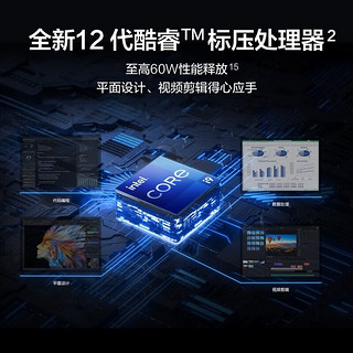 华为（HUAWEI）华为笔记本电脑MateBook16s 华为16吋笔记本 手提电脑轻薄商务办公英特尔笔记本办公专用电脑 16s 灰｜i7-12700H 16G512G触屏