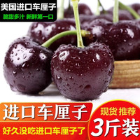 攸竹美国进口车厘子新鲜大樱桃 黑珍珠大樱桃孕妇当季水果礼盒 1000克 中大果 JJ 28-30mm 新鲜直发 精美包装