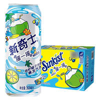 新奇士（Sunkist）香柠椰子水味果冻汽水 300ml*24果味气泡水饮 香柠椰子水味果冻汽水饮料