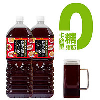 朝日乌龙茶 黑普洱茶复合茶饮料日本进口无糖0卡0脂肪夏日饮品大瓶 0糖0卡0脂普洱乌龙茶饮料2L*2瓶