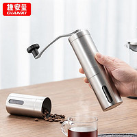  TiaNXI/天喜 不锈钢 手摇磨豆机  不锈钢款