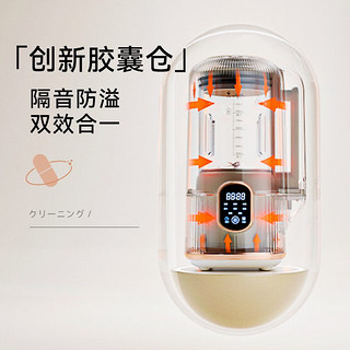 日本安本素破壁机小型家用非静音全自动免洗破壁机料理机多功能榨汁机米糊辅食机可预约10叶刀头
