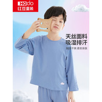 红豆儿童睡衣春秋夏棉质男女中大童莱赛尔家居服套装A类吸湿排汗长袖 幕蓝(敞口中性款) 140