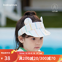 babylove婴儿帽子夏季薄款防晒帽纯棉太阳帽宝宝空顶帽外出遮阳帽 彩条 48cm（建议12-24个月）