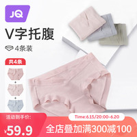 婧麒孕妇内裤纯棉低腰孕中晚期孕期怀孕专用短裤抗菌全棉夏季薄款 米白+蓝色+绿色+送藕粉 L