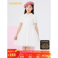 巴拉巴拉女童夏儿童连衣裙2023新款中大童网纱polo裙 本白10101 130cm